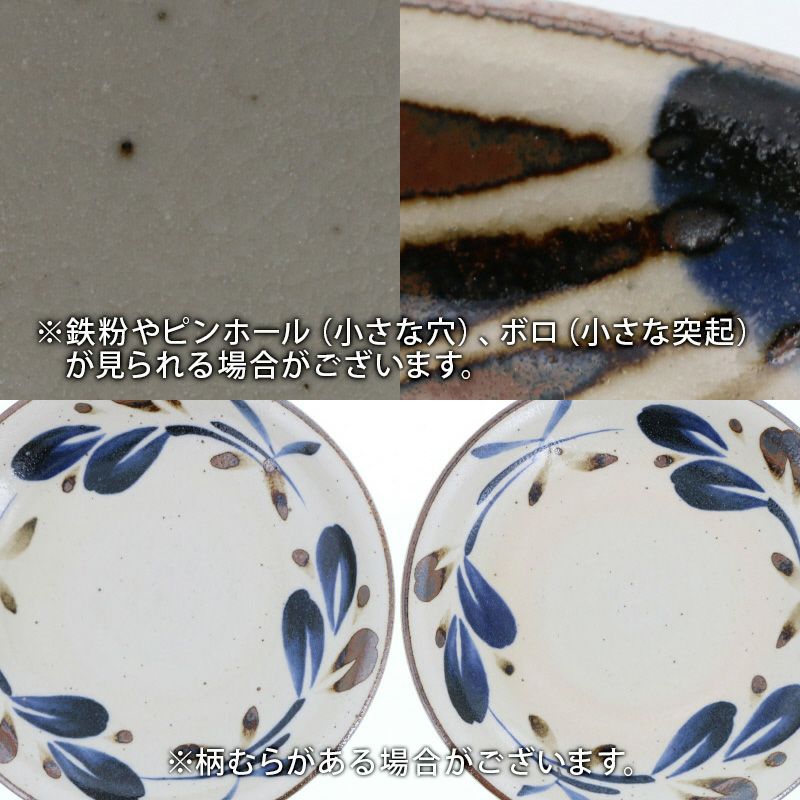 趣のある絵柄の和食器。
