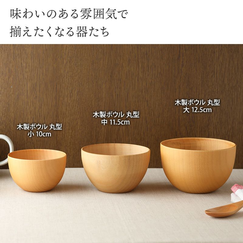 オープンダイニングボード ダイニングボード ハクチ HAKUCHI 1200PDB ウォールナット色 オーク色 食器棚 キッチンボード 節有 ブラウン  ナチュラル 日本製 | キッチン収納・食器棚,キッチンボード・カップボード・レンジ台 | FUJIKA オンラインストア 12インチ x 10インチ 装飾木製ボウル ナチュラルハンドメイド 波状ライブエッジボウル ダイニングルーム キッチン テーブル ホ