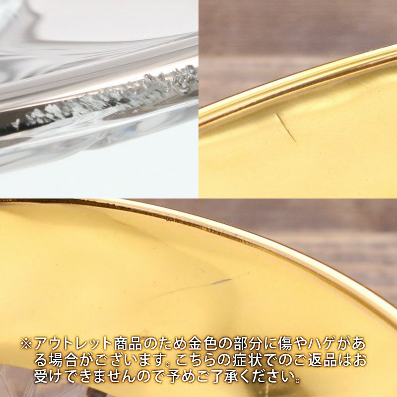 食卓に高級感をプラスしてくれるゴージャスなガラス食器