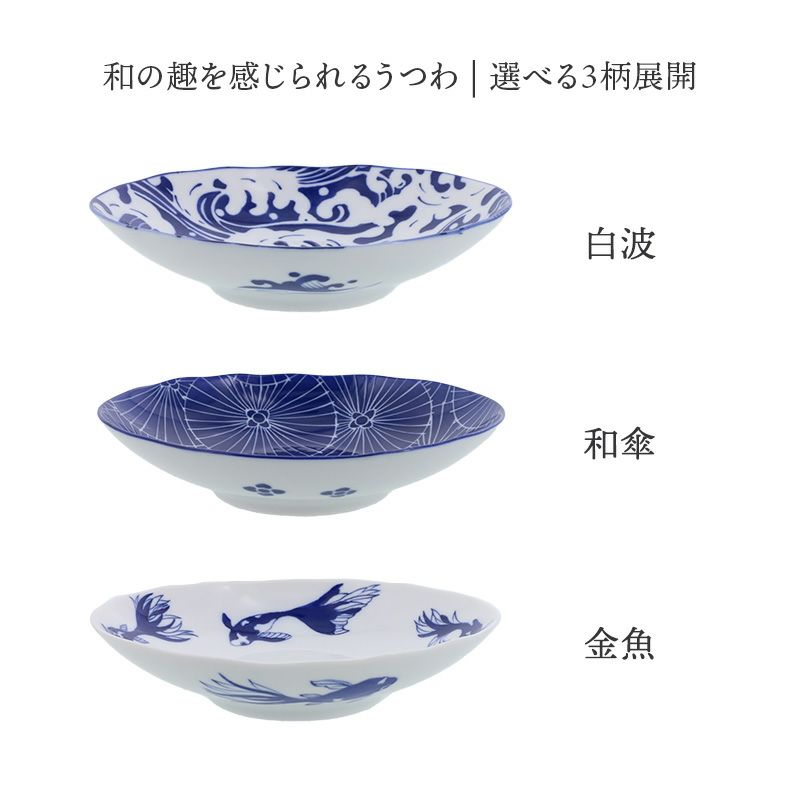 【30%値下げ】和の趣を感じられる絵柄のうつわ。 楕円深皿 19.5cm Japan Blue 軽量食器