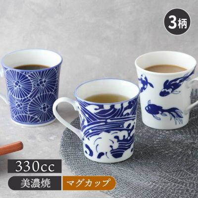 マグカップ 330cc Japan Blue 軽量食器