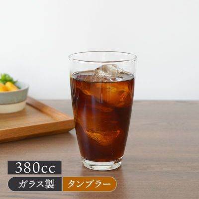 アウトレット ガラス食器を取扱中 おしゃれで人気の食器通販専門店