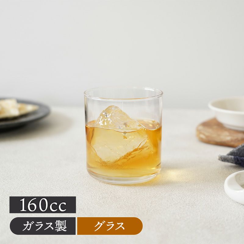 ミニロックグラス 160cc ガラス 日本製 在庫限り