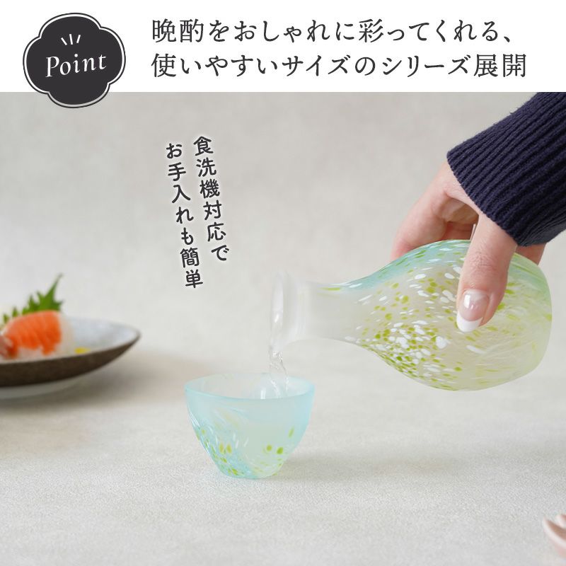 ガラス製　ぐい呑み　お猪口　小鉢 000000031575-06-l.jpg?t=