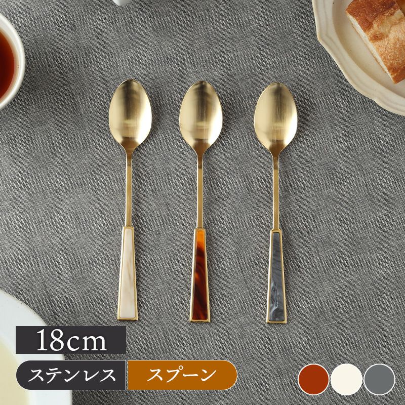 ゴールドデザートスプーン 18cm アクリルカトラリー プレート 日本製