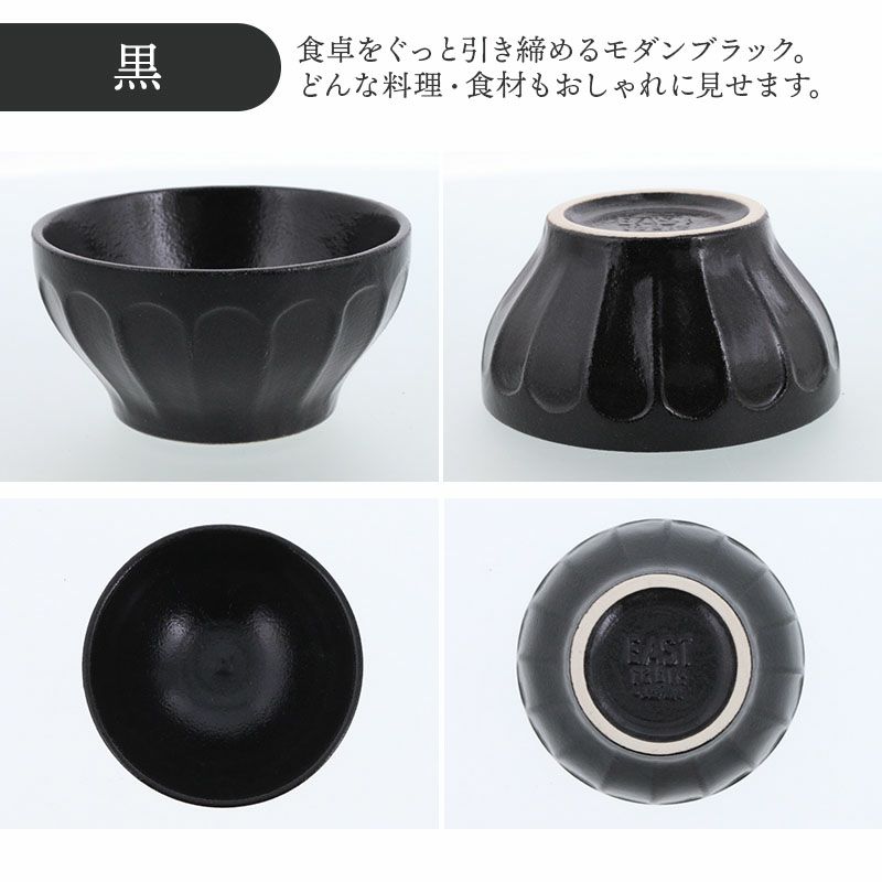 和食、洋食どちらにも使いやすい小鉢セット