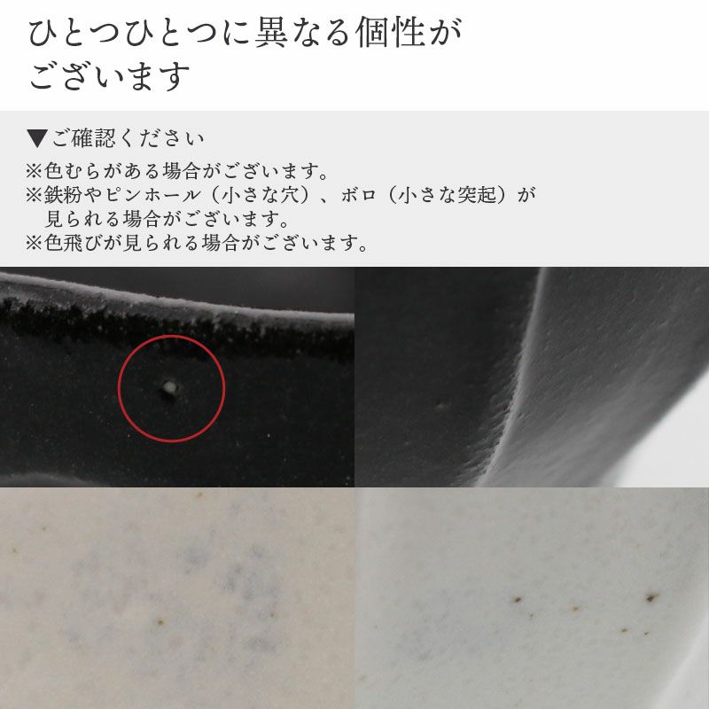 和食、洋食どちらにも使いやすい小鉢