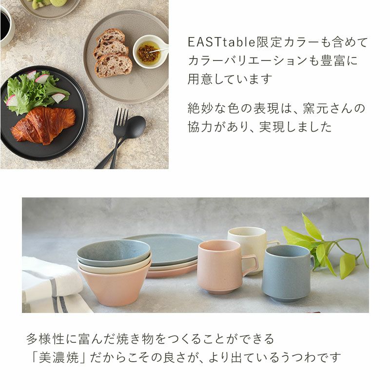 soph プレート　お皿　食器 ソフィー プレート 26cm（ホワイト） – 皿・プレート – 一流