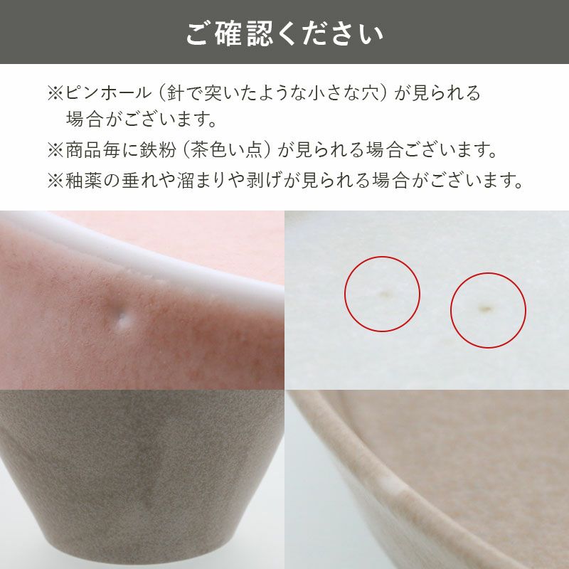 シンプルで洗練されたカフェ風食器