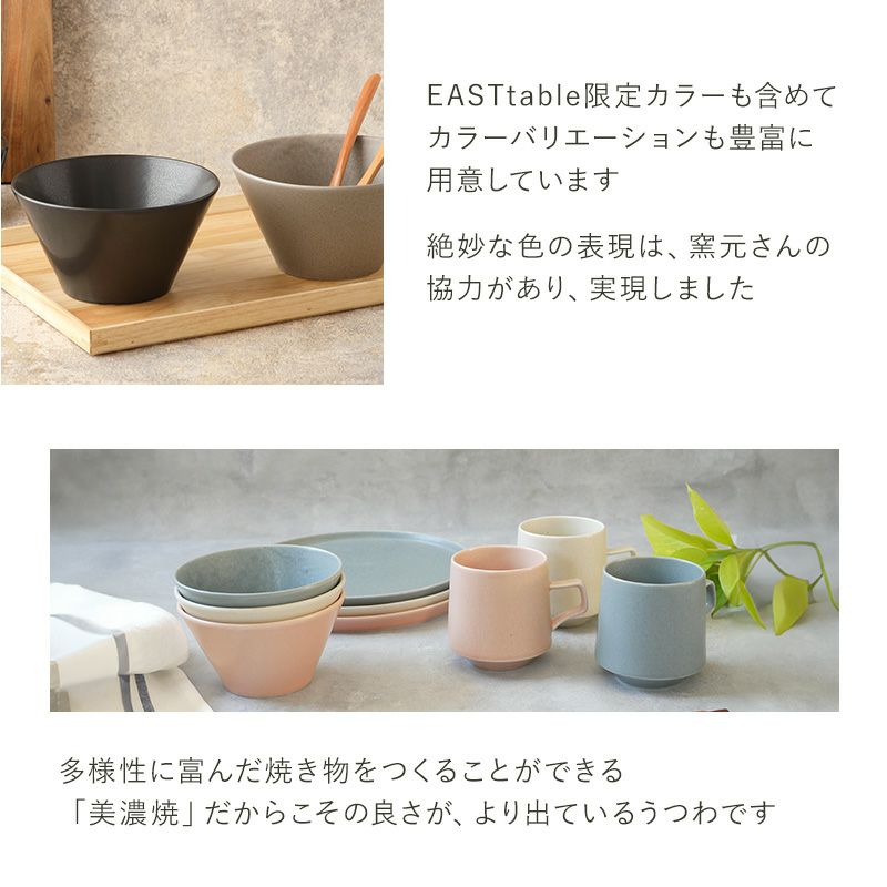 【未使用】リラック マミニどんぶり 茶碗 ボウル 食器 陶器 クリーム/ピンク 強化磁器【13.6cmボール】 持って食べやすいどんぶり | 子ども・キッズ