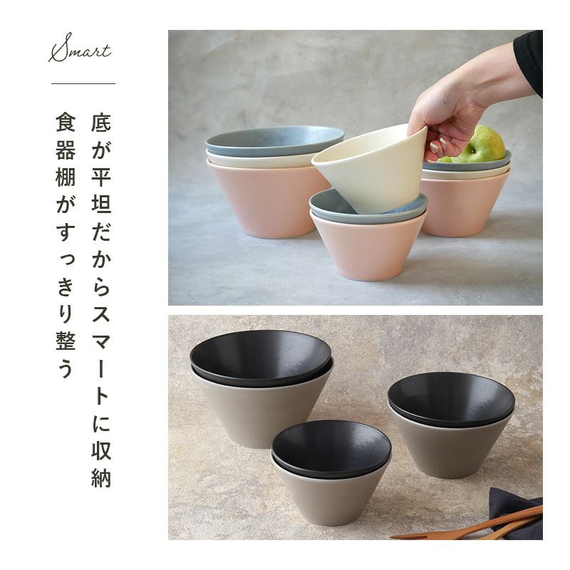 ボウルL 18cm MINO_works（黒マット/グレージュ）