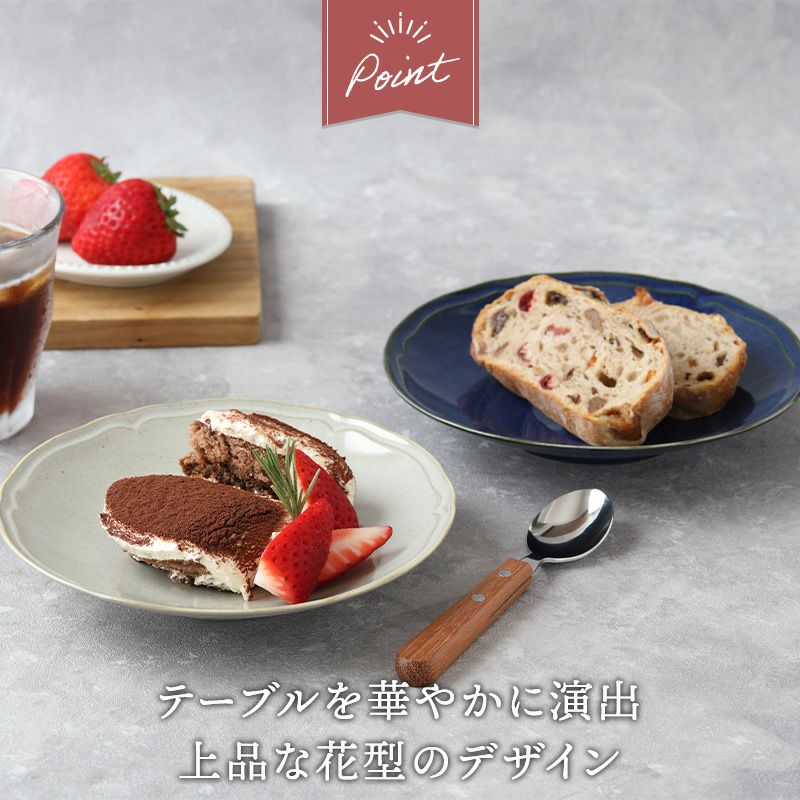 食卓を華やかに彩る花型のデザイン