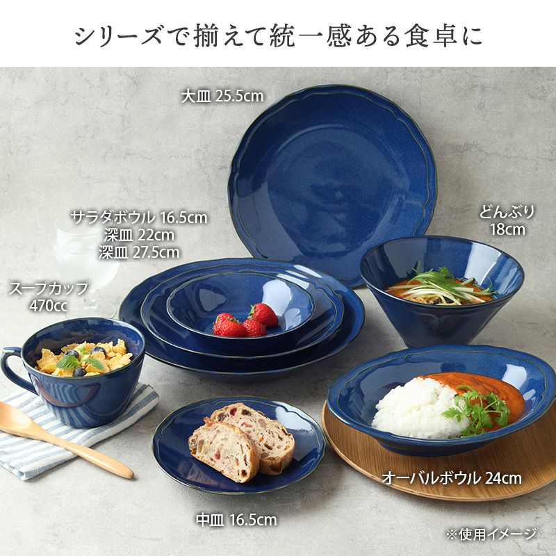 花柄陶器食器セット 中皿6枚とボウル5枚 明るく
