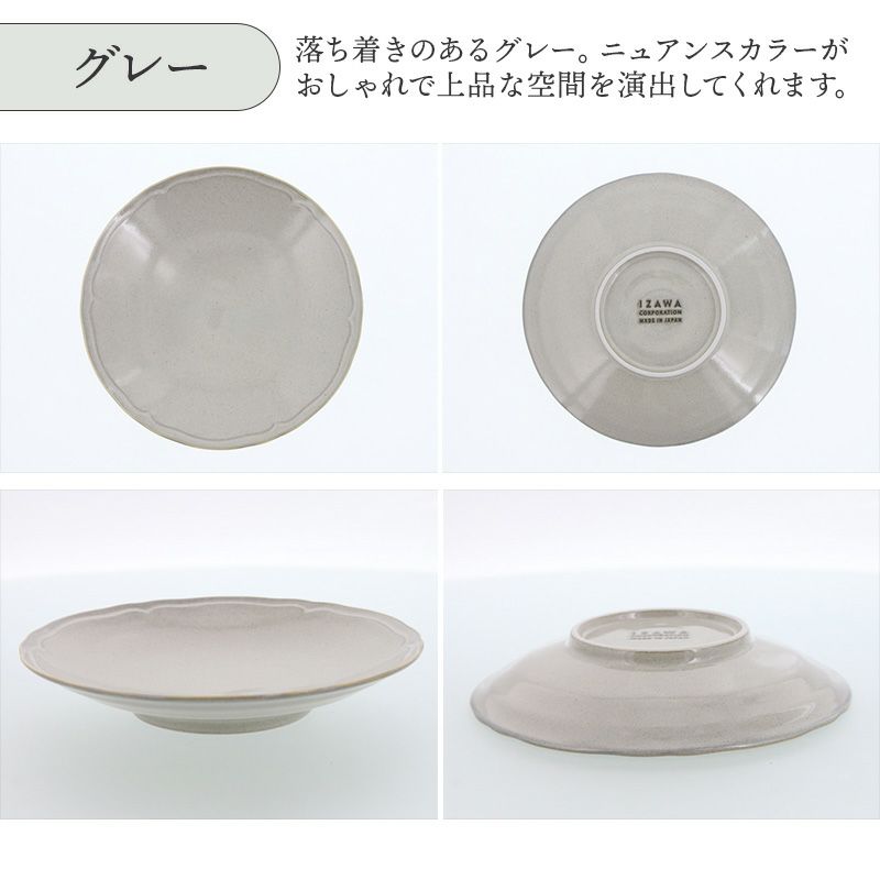 食卓を華やかに彩る花型のデザイン