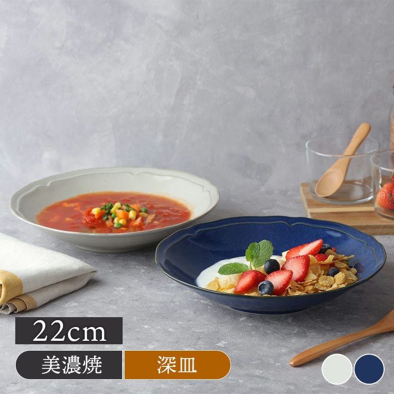 食卓を華やかに彩る花型のデザイン