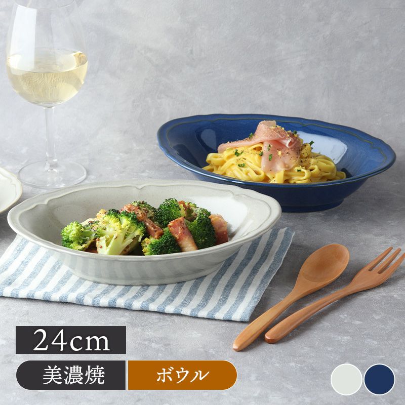 オーバルボウル 24cm KARIN 花鈴 軽量食器