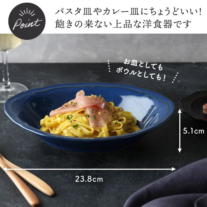 食卓を華やかに彩る花型のデザイン