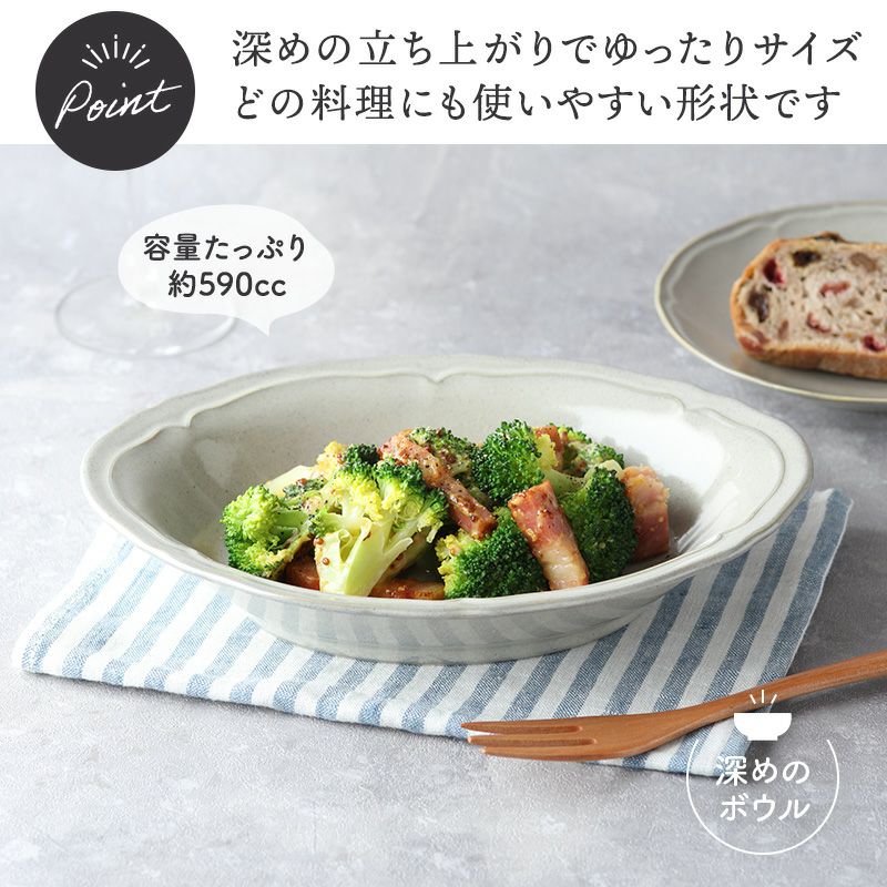 臼杵焼　輪花サラダボウル L リネンカーディガン　☆専用です☆ 輪花サラダボウル L – 臼杵焼オンラインストア