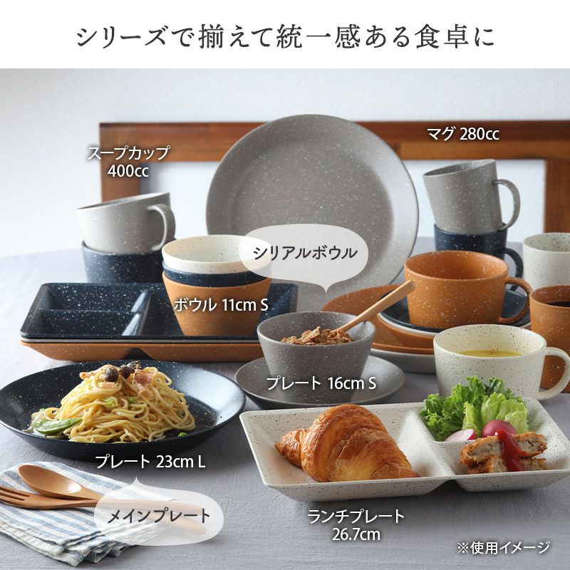 OUR  ランチセット 楽天市場】【訳あり アウトレット】ランチプレート オーバル深型 楕円