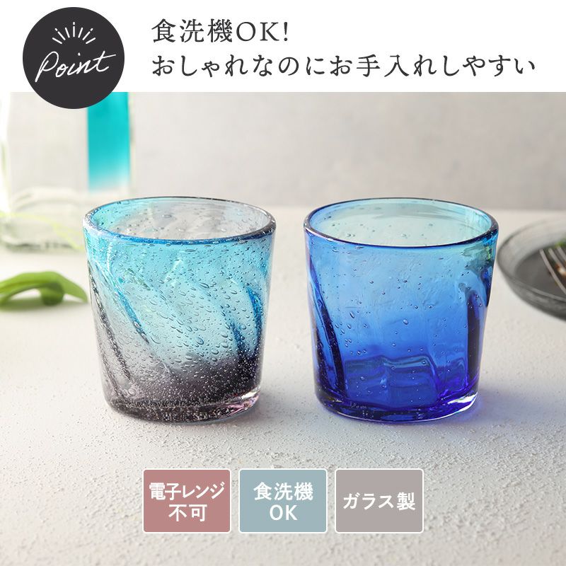 紫色と青色が混ざり合った幻想的なデザイン