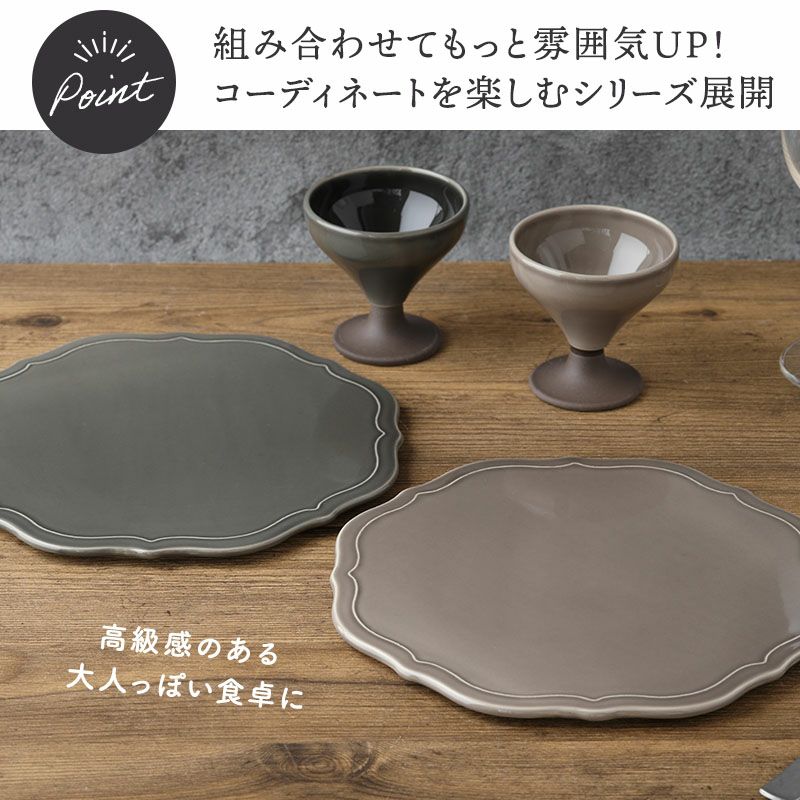 食卓をワンランクUPさせるフリーカップ