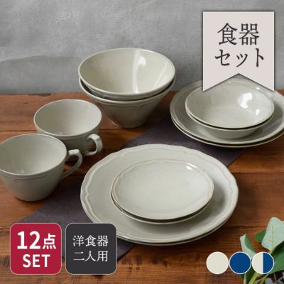 MEITO 食器セット　② MEITO 食器セット ② 強化磁器食器 乳児セット（出産祝い） | kyucera