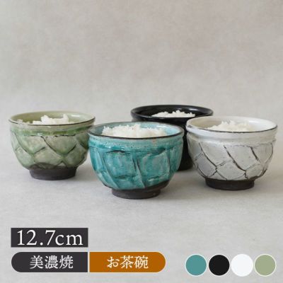 Daum France パートドヴェール ボウル 抹茶茶碗 グリーン系 未使用 抹茶椀を取扱中 おしゃれで人気の食器通販専門店テーブルウェア