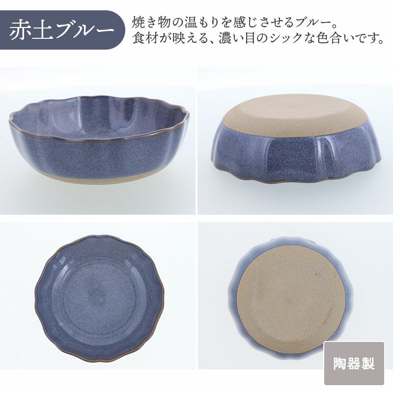 青い花びら型陶器ボウル 青い花びら型陶器ボウル 青い花びら型陶器ボウル 楽天市場】【24h限定