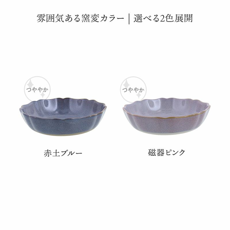 イムサエムさんの片口鉢 花弁型 青白い花模様の陶器ボウル イムサエムさんの片口鉢 花弁型 青白い花模様の陶器ボウル 青と白