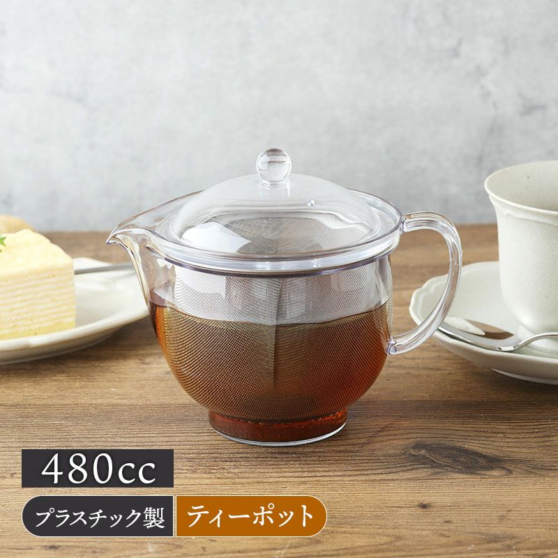 切立ポット 400ml 青小梅 茶こし付き 急須 ポット ティーポット