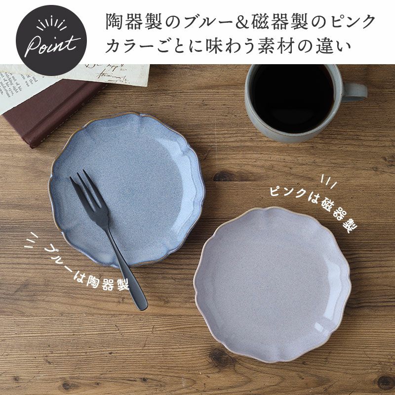 お花のデザインが食卓を彩る、大人かわいい洋食器