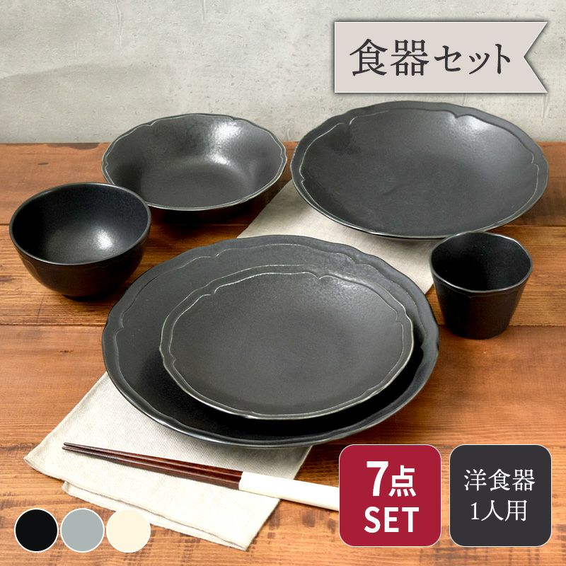 食卓をワンランクアップさせるオシャレな小鉢