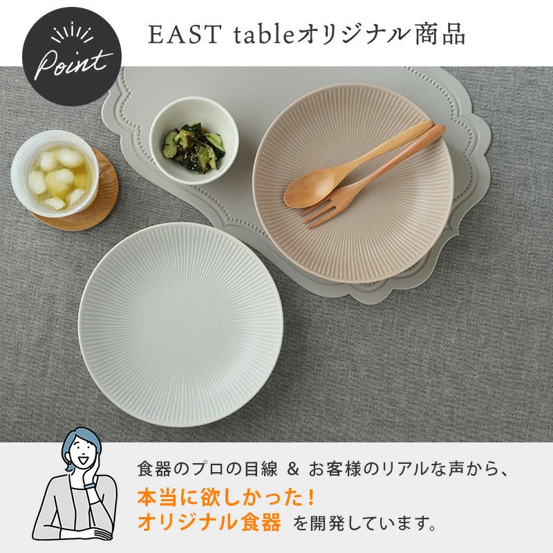 シンプルで温もりのある日常使いにぴったりなパスタ・カレー皿。
