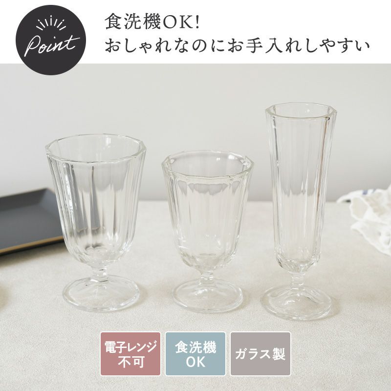 Bonozoサントリー脚付きグラス10個セットとさわやかレディーグラス9個 Amazon.com | the mask el turko Vintage Coupe Glasses Set of