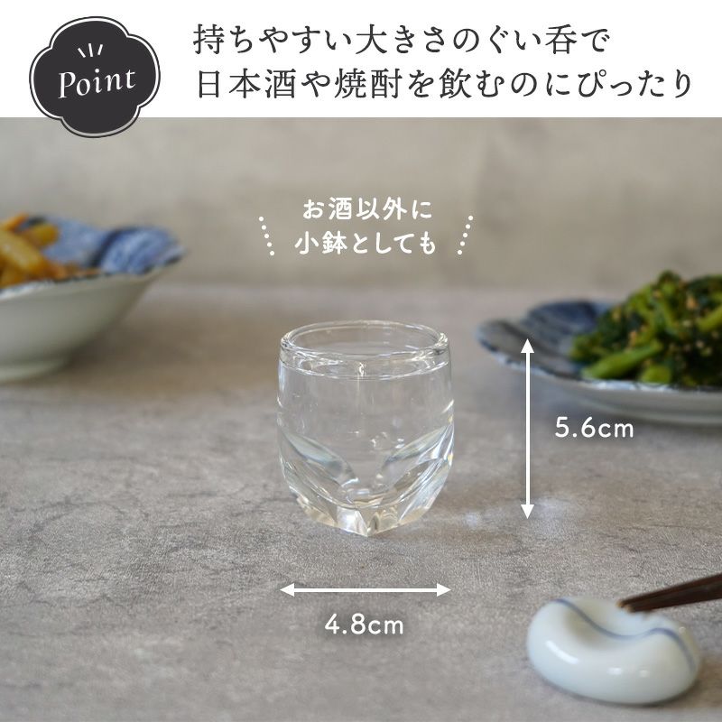 楽天市場】ぐい呑み 焼酎 グラス 大きめ 【 金彩 ぐいのみ 津軽