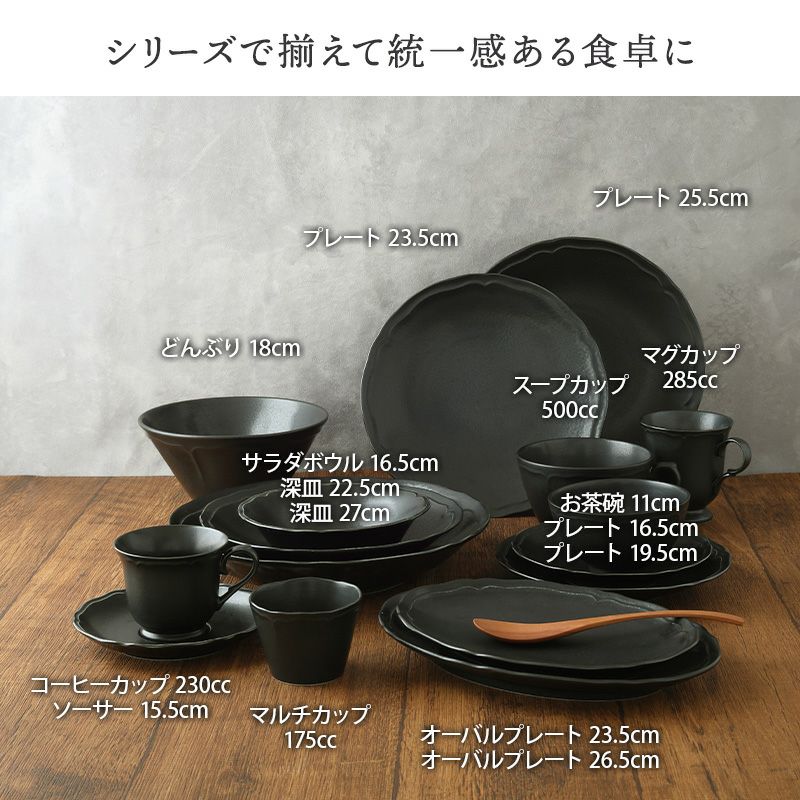  φ26cmプレート 16枚セット 食卓をワンランクアップさせるオシャレなプレート