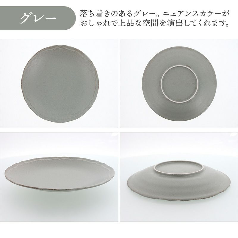 食卓をワンランクアップさせるオシャレなプレート