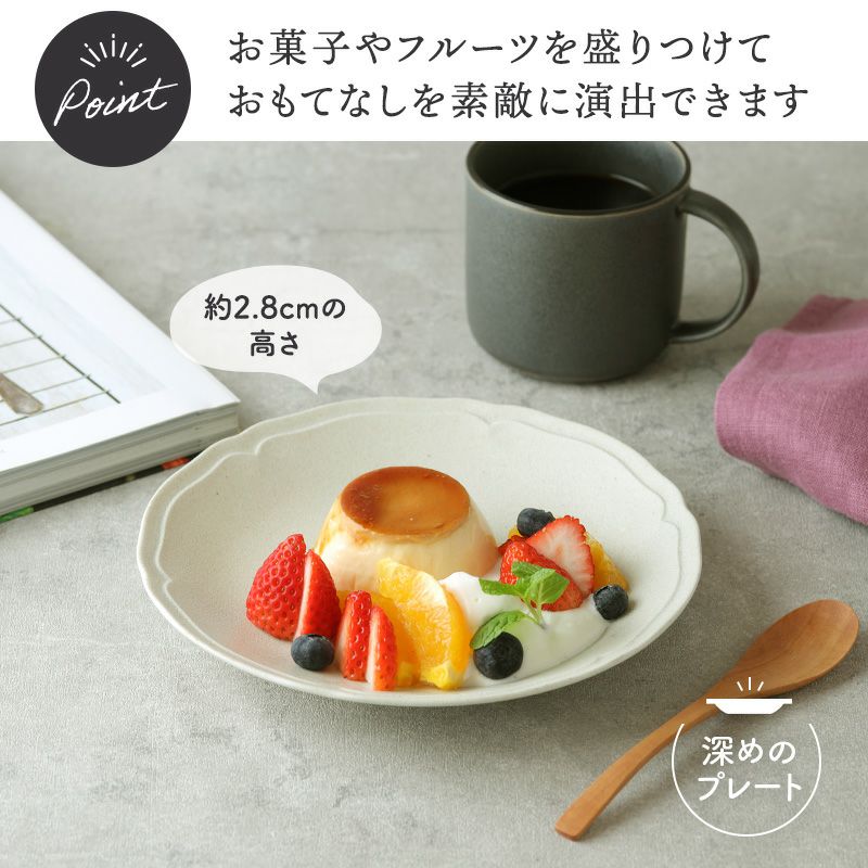 食卓をワンランクアップさせるオシャレなプレート