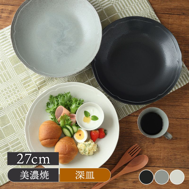 テーブルをおしゃれに演出、アンティーク風洋食器