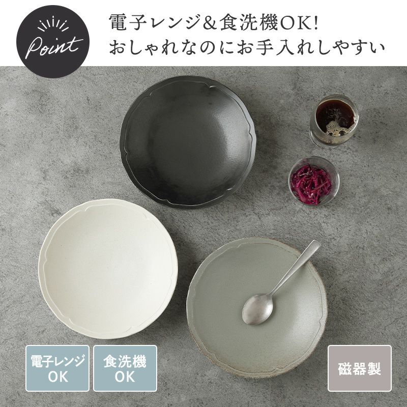 テーブルをおしゃれに演出、アンティーク風洋食器