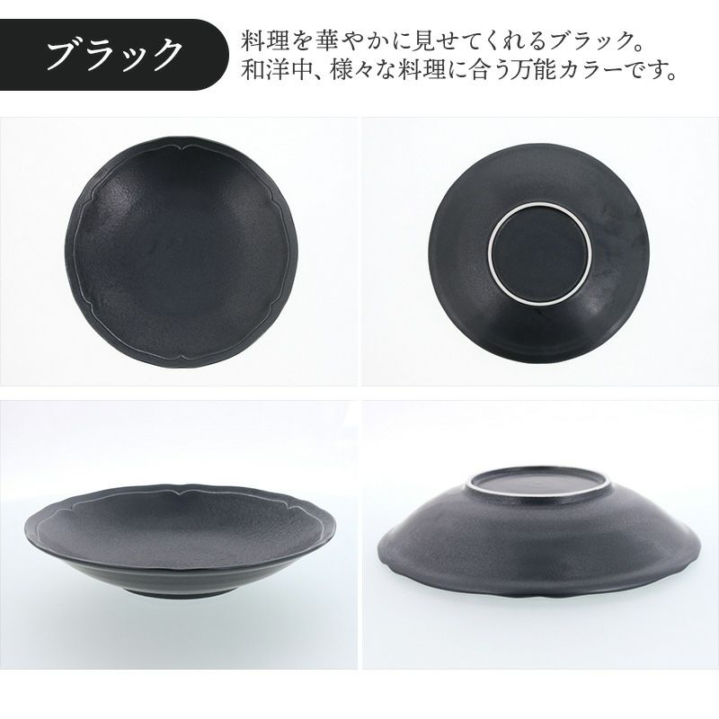 kei condo 9寸フラットプレート2枚