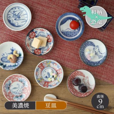 豆皿 9cm 江戸っ子恐竜