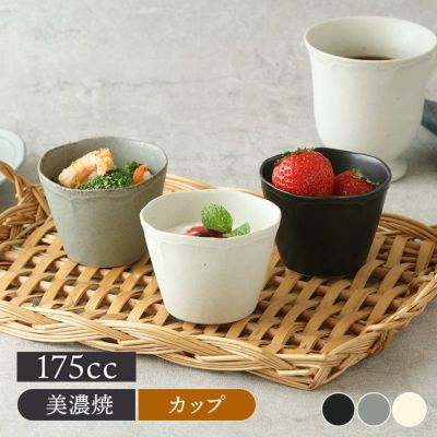 笹形小鉢４個・軽量 大きめスープカップ２個 笠間焼 / うすくて軽いスープカップ | 和の雑貨 えん