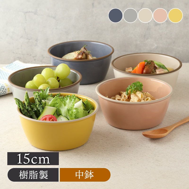 好みやシーンに合わせて選べる、毎日使いたいおしゃれな食器。