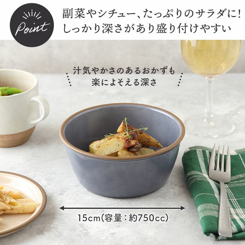 好みやシーンに合わせて選べる、毎日使いたいおしゃれな食器。