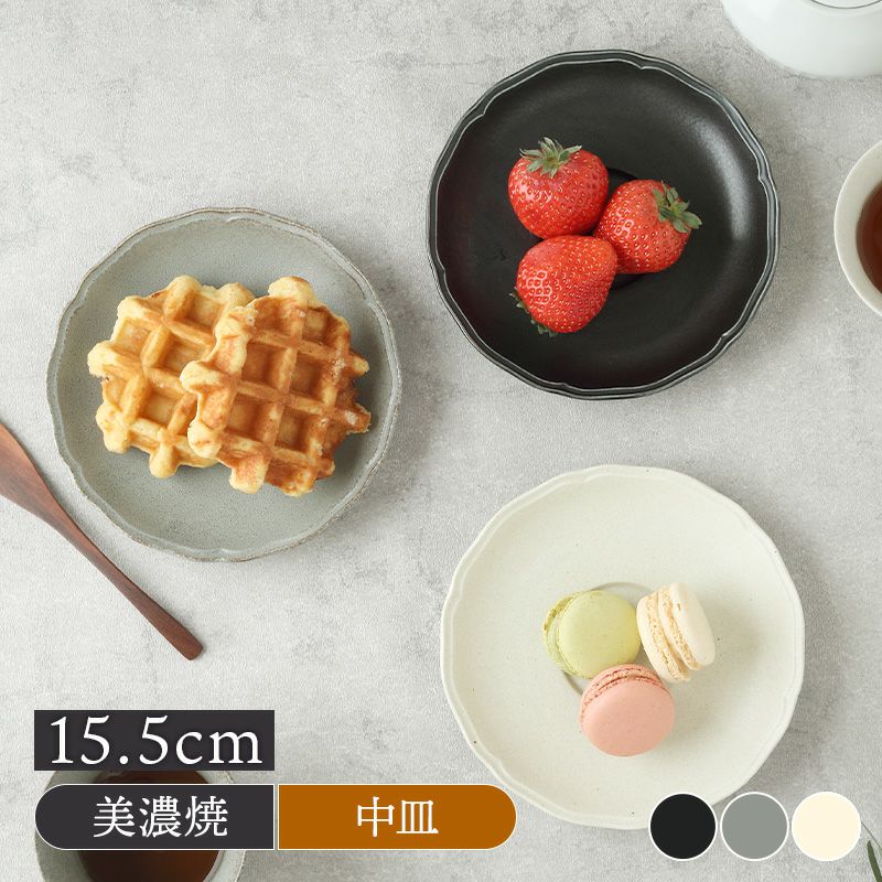 食卓をワンランクアップさせるオシャレな小皿