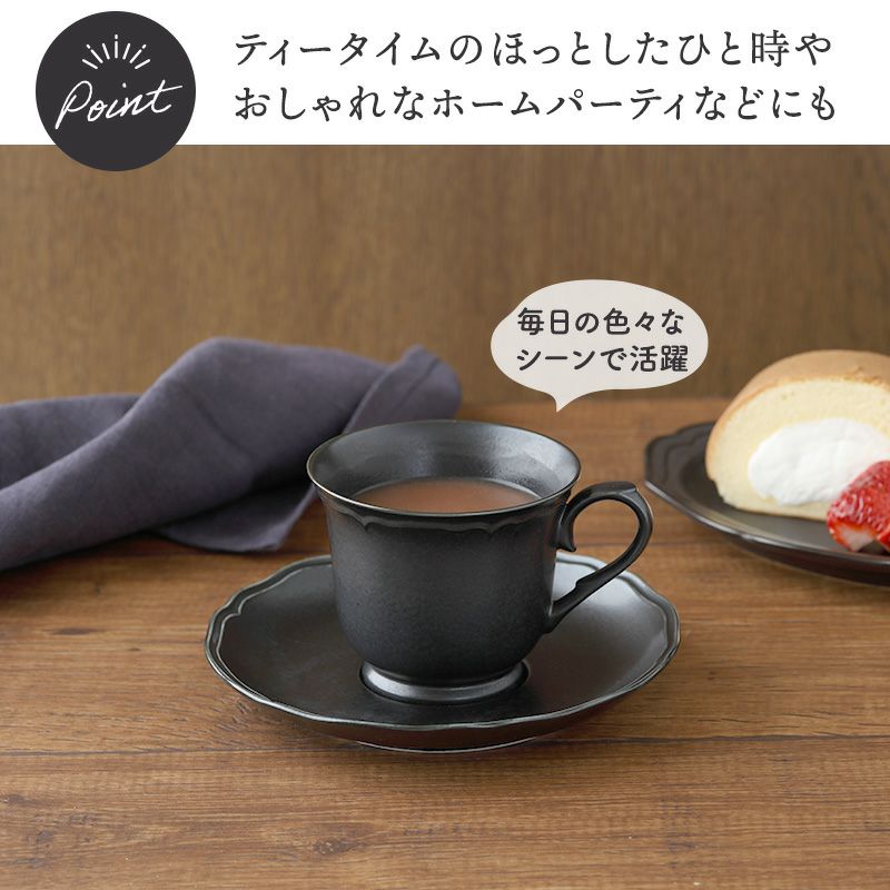 食卓をワンランクアップさせるオシャレなカップ＆ソーサー