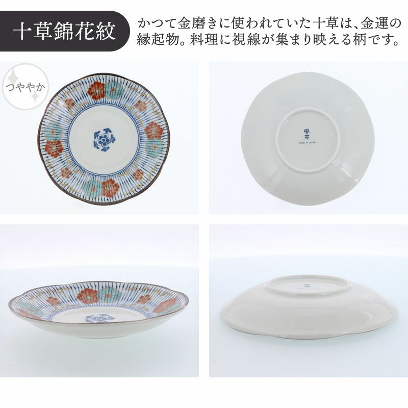 いつの時代も変わらない美しさ。