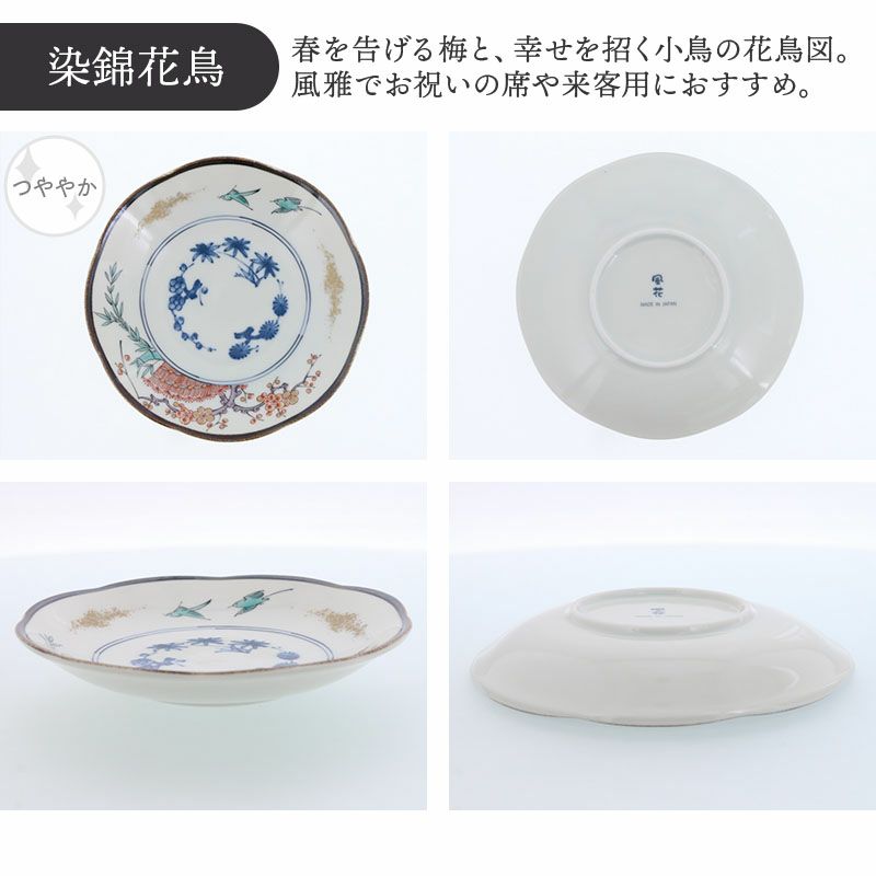 いつの時代も変わらない美しさ。