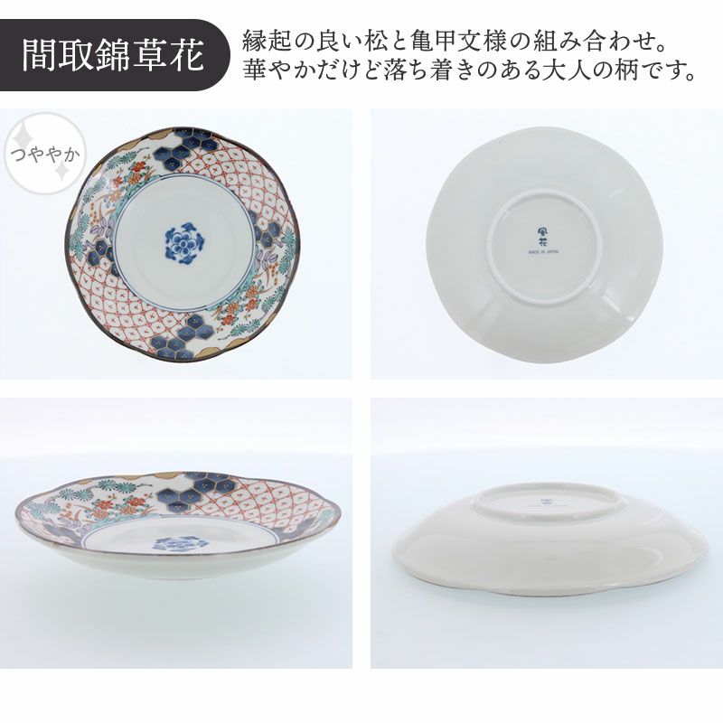 いつの時代も変わらない美しさ。